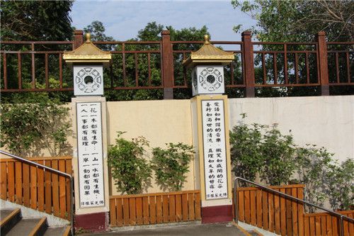 臺(tái)灣掠影瑣記