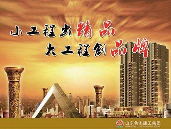 質(zhì)量理念
